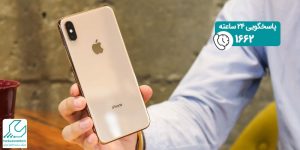 موبایل iPhone XS Max