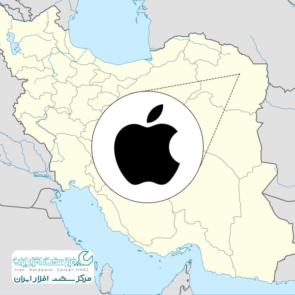 نمایندگی اپل در مشهد