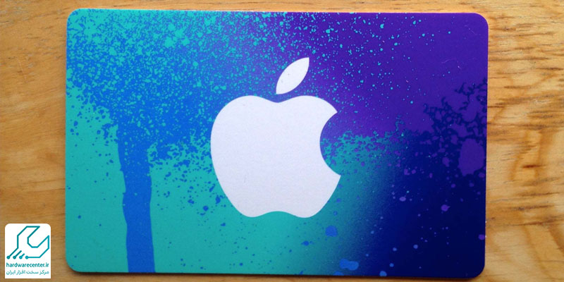 مزایای Apple gift card