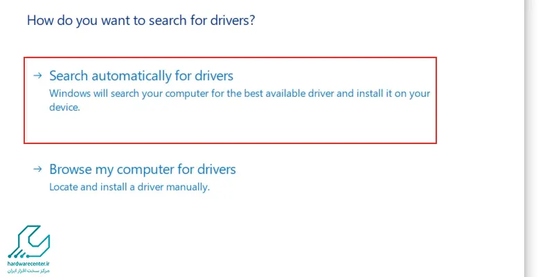 انتخاب گزینه Search automatically for drivers