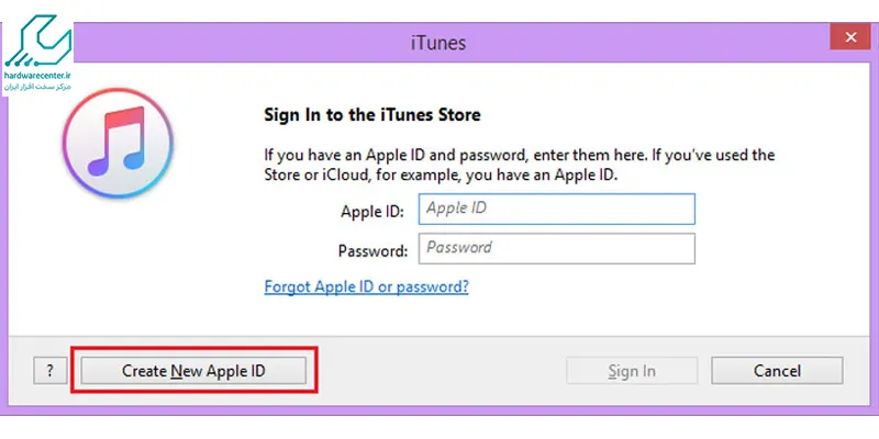 گزینه Create New Apple ID