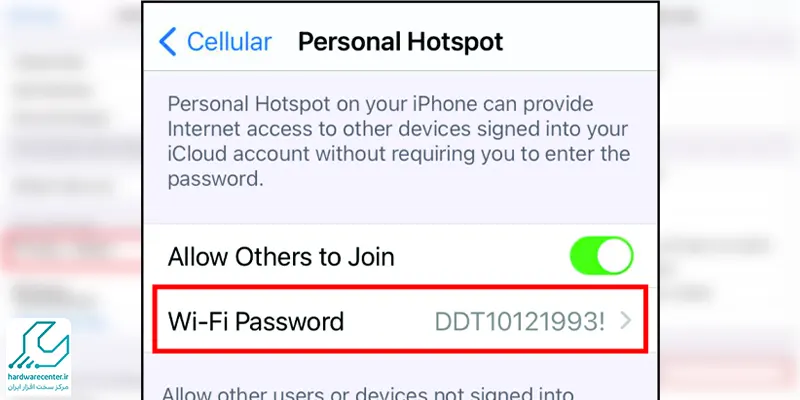 انتخاب پسورد از طریق گزینه Wi-Fi password