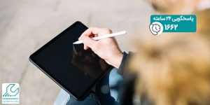 وصل نشدن آیپد به اپل پنسل