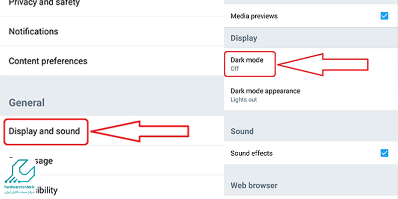 Dark Mode برنامه واتساپ