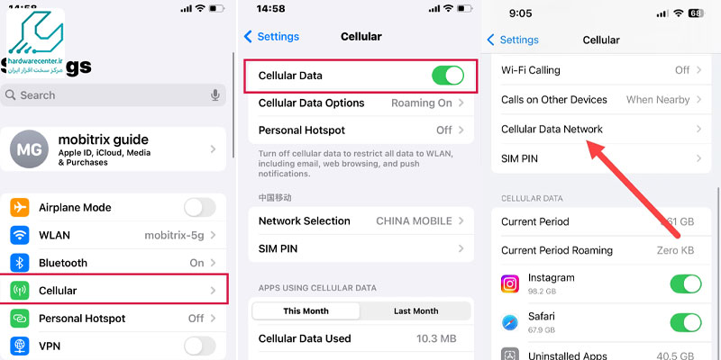 مراحل اجرای تنظیمات اینترنت به صورت دستی در آیفون